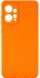 Силиконовый TPU чехол для Xiaomi Redmi 12 - Orange (24185). Фото 1 из 9