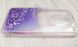 TPU чехол с жидкими блестками Liquid для Xiaomi Redmi 8A - Purple (38532). Фото 1 из 4